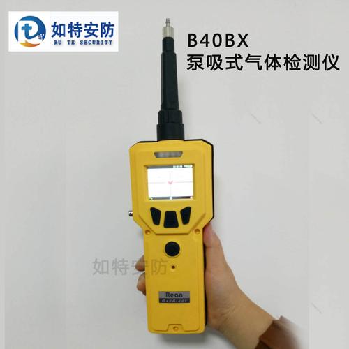 产品库 其它行业 仪器仪表 其他仪表仪器 b40bx 泵吸式四合一气体检测