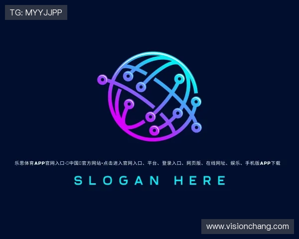 解读乐思体育app官网入口注册app送